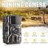 Esplora la natura con Telecamera da Caccia H1 Visione Notturna 940nm Immagini ad Alta Risoluzione Attivazione del Movimento Rapida per Monitoraggio Fauna Selvatica e Avventure all'Aperto