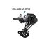Gruppo Shimano Deore M6100 12 velocità cambio preciso con leva cambio SL M6100 e deragliatore RD M6100 SGS Rapidfire Plus per ciclismo su terreni misti e prestazioni elevate